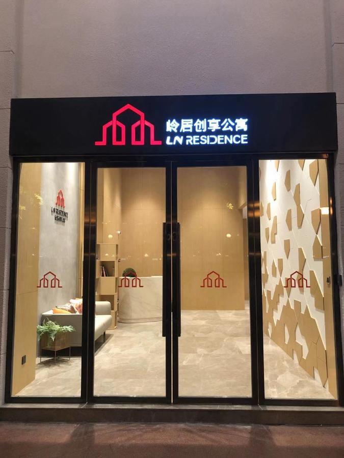 Ln Residence Changdi - New Aiqun Building - Canton Fair Free Shuttle Bus During Canton Fair Period Exterior foto